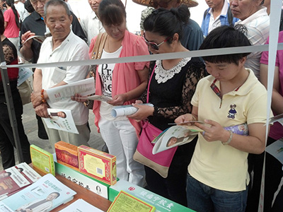 腰痛寧公益基金會贊助承德市非物質文化遺產(chǎn)系列展演活動